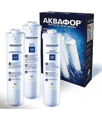 Комплект сменных модулей Аквафор Кристалл K3-KH-K7