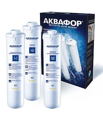 Комплект сменных модулей Аквафор Кристалл К3-К2-К7