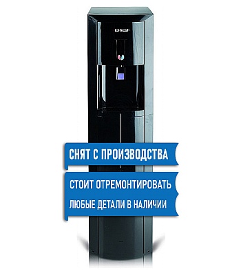 Кулер для воды Purlogix 30AN с нижней загрузкой