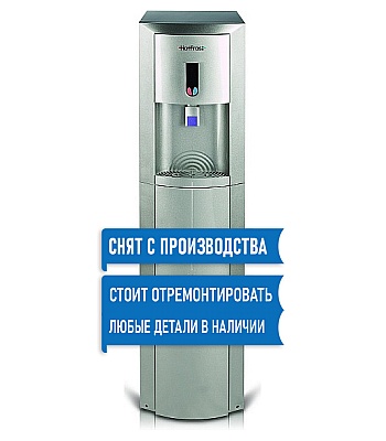 Кулер для воды Purlogix 30AS с нижней загрузкой