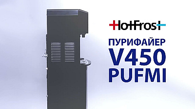 HotFrost V450PUFMI Black