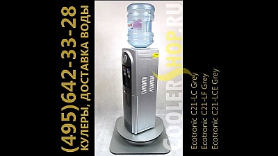 Обзор кулера для воды Ecotronic C21-LC Grey / C21-LF Grey / C21-LCE Grey