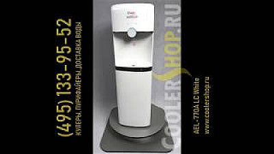 Обзор кулера для воды AEL-770A LC White с нижней загрузкой