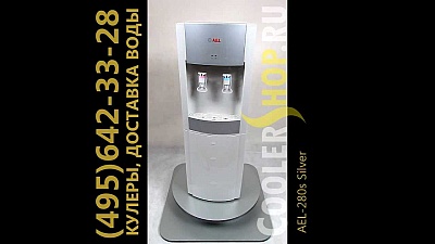 Обзор пурифайера LC-AEL-280S Silver