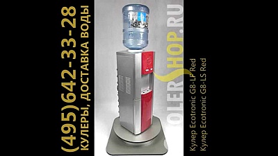 Кулер Ecotronic G8-LF Red