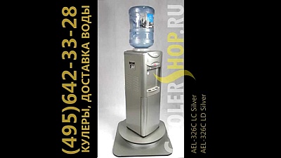 Кулер AEL-326C LC Silver