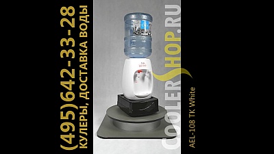 AEL-108 TK White