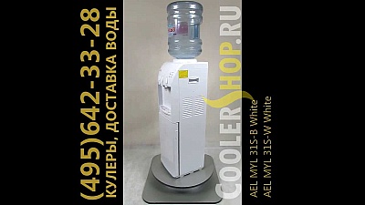 Кулер AEL MYL 31S-B White