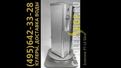 Кулер Ecotronic P7-LX Silver