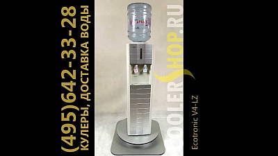 Ecotronic V4-LZ с увеличенным баком