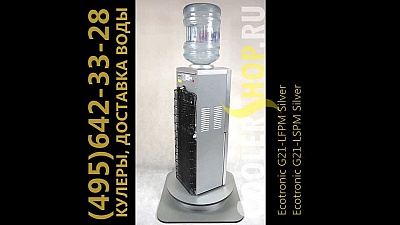 Кулер Ecotronic G21-LSPM Silver