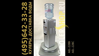 Обзор кулера для воды AEL 228B / 228C