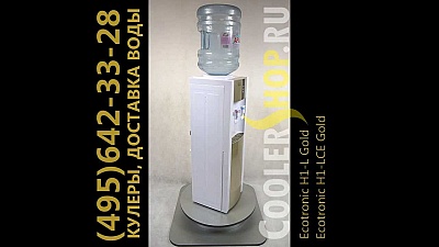 Кулер Ecotronic H1-LCE Gold
