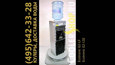 Кулер Ecotronic G2-LF