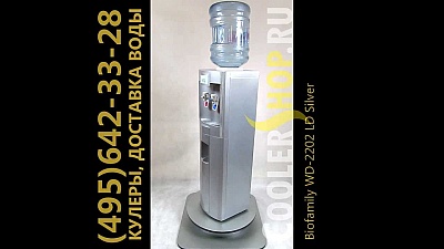 Обзор кулера для воды BioFamily WD-2202 LD Black-Silver