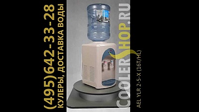 Обзор кулера для воды AEL YLR 2-5-X (16T/HL)