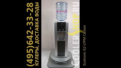 Кулер Ecotronic G2-LFPM Carbon