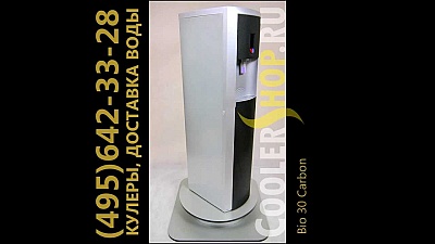 Кулер BIO 30 Carbon