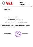 Сертификат официального дилера AEL